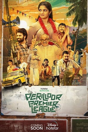 Perilloor Premier League (Season 1) Hindi DSNP Complete WEB Series 480p | 720p | 1080p