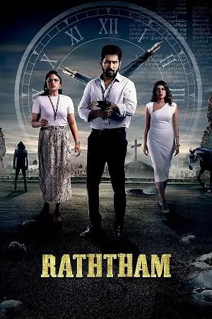 Ratham (2023) UNCUT Dual Audio [Hindi ORG. 2.0 + Tamil] WeB-DL