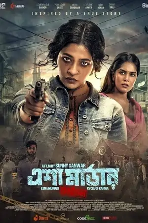 Esha Murder: Karmaphal (2025) Bengali Full Movie WEB-DL