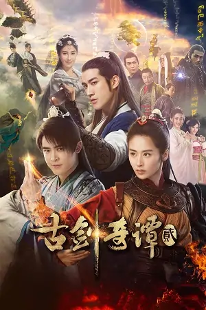 Sword of Legends (Season 2) Hindi ORG. Dubbed (Chinese TV Series) WEB-DL