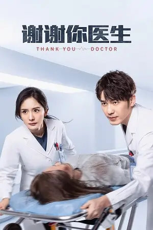 Thank You, Doctor (Season 1) Dual Audio {Hindi-Chinese} Series 480p | 720p | 1080p