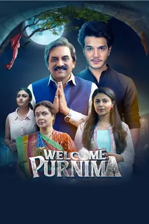 Welcome Purnima (2023) Gujarati Movie 480p | 720p | 1080p