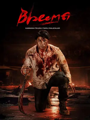 Bheema (2024) Multi Audio Movie WEB-DL 480p | 720p | 1080p