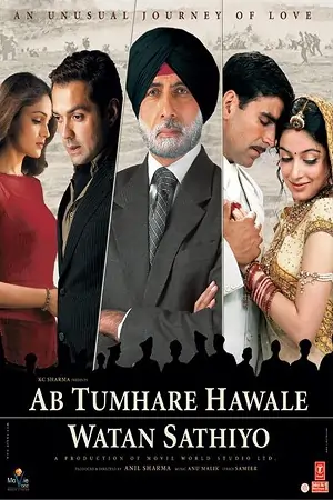 Ab Tumhare Hawale Watan Saathiyo (2004) Hindi Full Movie 480p | 720p