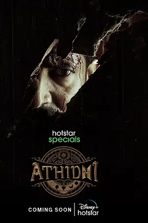 Athidhi (Season 1) Hindi Hotstar Special Complete Web Series WEB-DL