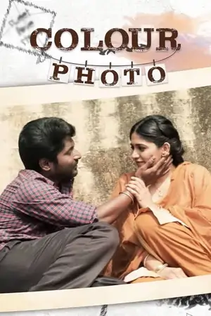Colour Photo (2020) WEB-DL Dual Audio [Hindi ORG. + Telugu] Movie