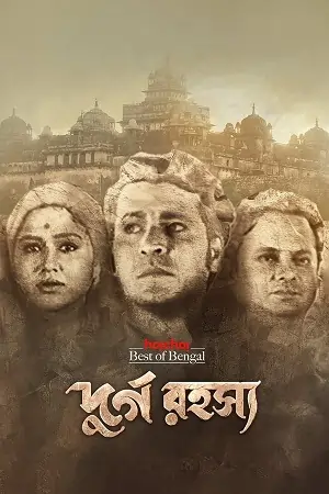 Durgo Rawhoshyo (2023) Season 1 Complete Bengali WEB Series Hoichoi WEB-DL 480p | 720p | 1080p