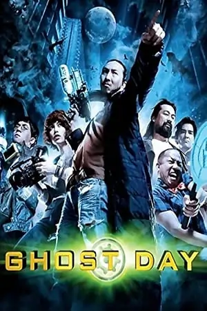 Ghost Day (2012) Dual Audio {Hindi-Thai}
