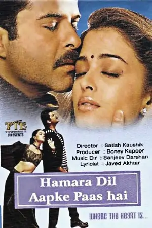 Hamara Dil Aapke Paas Hai (2000) Hindi Full Movie WEB-DL 480p  | 720p | 1080p