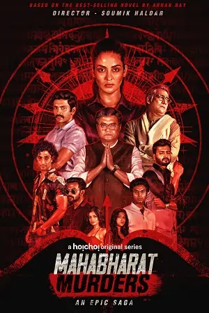 Mahabharat Murders Season 1 (2022) {Episode 1 To 12} Bengali Hoichoi Web Series 480p | 720p