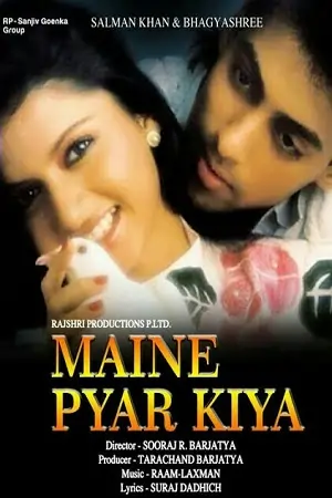 Maine Pyar Kiya (1989) Hindi Full Movie 480p | 720p | 1080p