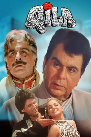 Qila (1998) Hindi WEB-DL Full Movie 480p | 720p | 1080p