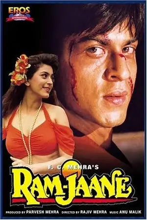 Ram Jaane (1995) Hindi Full Movie 480p | 720p