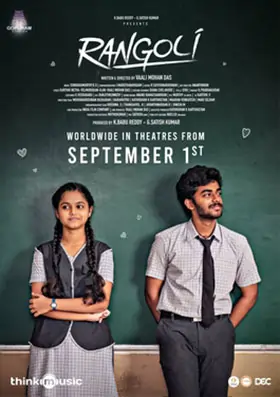 Rangoli (2023) Dual Audio [Hindi + Tamil] WeB-DL 480p | 720p | 1080p