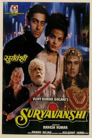 Suryavanshi (1992) Hindi Full Movie 480p | 720p | 1080p