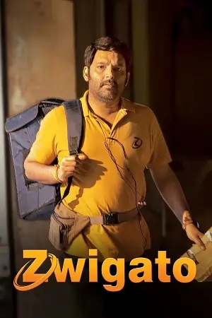 ZWIGATO (2022) AMZN WEB-DL {Hindi DD5.1} Movie 480p | 720p | 1080p