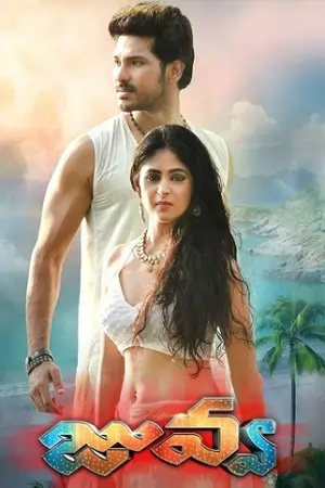 Juvva (2018) Dual Audio [Hindi + Telugu] WeB-DL 480p | 720p | 1080p