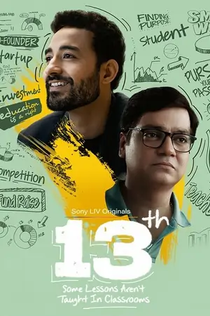 13th: Some Lessons Aren’t Taught in Classrooms (Season 1) Hindi DD5.1 SonyLiv Web Series