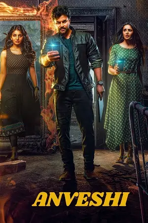 Anveshi (2023) Dual Audio [Hindi + Telugu] WeB-DL