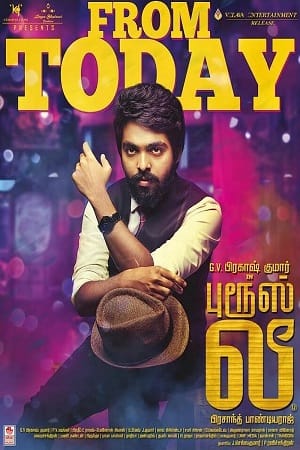 Doshi – Bruce Lee (2017) Hindi ORG. Dubbed Full Movie WEB-DL 480p  | 720p | 1080p