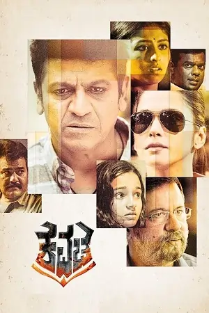 Kavacha (2019) Dual Audio [Hindi + Kannada] WeB-DL
