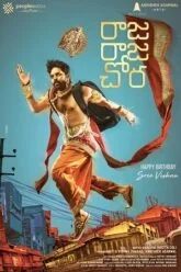 Raja Raja Chora (2021) Hindi Dubbed Full Movie