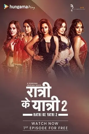 Ratri Ke Yatri (Season 1 – 2) Hindi Complete  WEB Series 480p | 720p