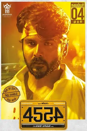 Taxi No 4554 (2022) Hindi Full Movie WEB-DL 480p | 720p | 1080p