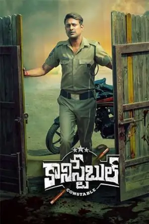 The Constable (2025) Telugu Full Movie WEB-DL