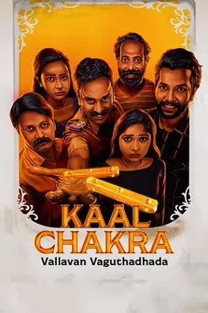 Vallavan Vaguthadhada (2024) Hindi ORG Dubbed Movie WEB-DL 720p | 1080p