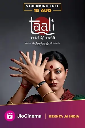 Taali (Season 1) Hindi DD 5.1 JioCinema WEB Series 480p | 720p | 1080p