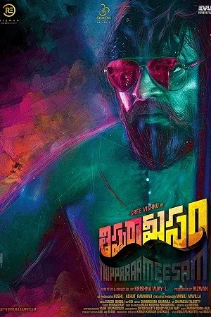 Thippara Meesam (2019) Dual Audio [Hindi + Telugu] WeB-DL