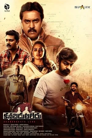 Kanabadutaledu (2021) Dual Audio [Hindi + Telugu] WeB-DL