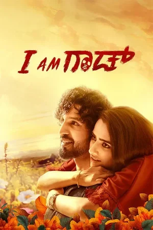 I Am God (2025) Dual Audio [Hindi + Kannada] 480p | 720p | 1080p
