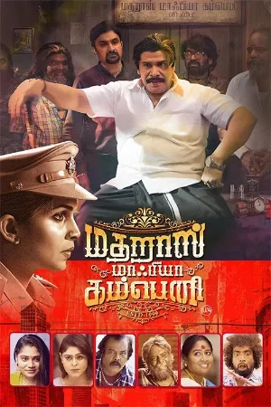 Madharas Mafia Company 2025 Tamil TS 480p | 720p | 1080p