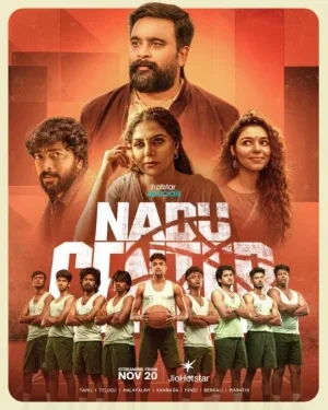 Naadu center (2025) Season 1 [S01E17 Added] Dual audio web series 480p | 720p | 1080p | 4k