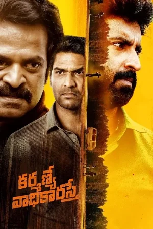 Karmanye Vadhikaraste (2025) HQ WEB-DL 480p | 720p | 1080p | 4k