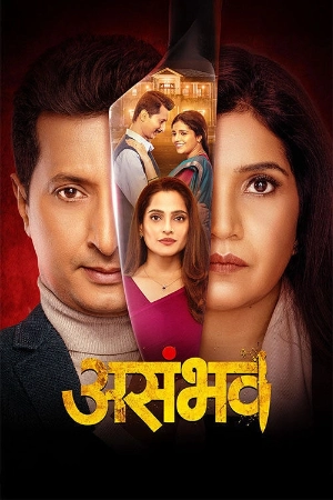 Asambhav 2025 Marathi WEB-DL 480p | 720p | 1080p