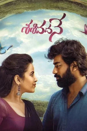 Sasivadane (2025) WEB-DL Telugu 480p | 720p | 1080p