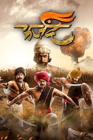 Farzand (2018) Dual Audio [Hindi + Marathi] WeB-DL