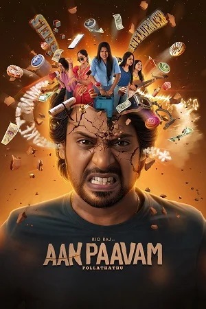 Aan Paavam Pollathathu (2025) Dual Audio [Hindi + Tamil] WeB-DL 480p | 720p | 1080p