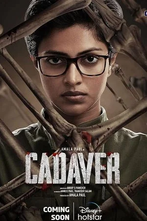 Cadaver (2022) WEB-DL Dual Audio {Hindi-Tamil} 480p | 720p | 1080p  | 2160p