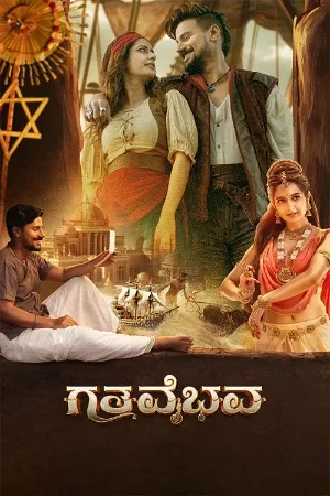 Gatha Vaibhava (2025) Dual Audio [Hindi + Kannada] WeB-DL 480p | 720p | 1080p