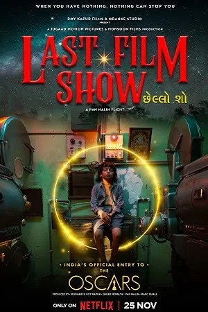 Last Film Show (2022) Hindi ORG. Full Movie WEB-DL 480p  | 720p  | 1080p
