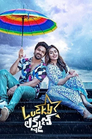 Lucky Lakshman (2022) Dual Audio [Hindi + Telugu] WeB-DL 480p | 720p | 1080p