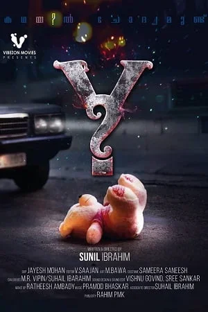 Y (2017) Dual Audio [Hindi + Malayalam] WeB-DL