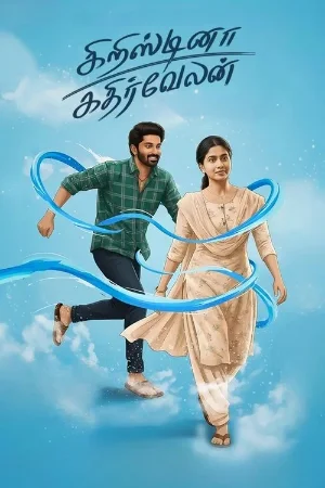 Cristina Kathirvelan (2025) WEB-DL Tamil 2160p