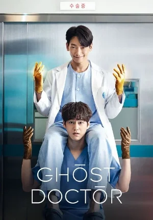 Ghost Doctor Season 1 (2022) Dual-Audio {Hindi-korean} Series 480p | 720p | 1080p