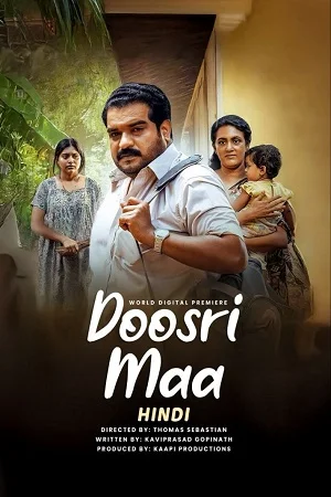 Doosri Maa (2025) WEB-DL {Hindi DD2.0} Full Movie 720p | 1080p