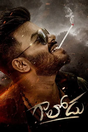 Gaalodu (2022) UNCUT Dual Audio [Hindi + Telugu] 480p | 720p | 1080p
